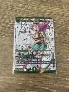 うららかもも&ミノマル-献身のヒロイン コミパラ シークレット - メルカリ
