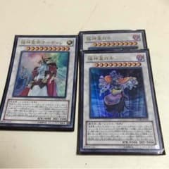 遊戯王 オーディン ロキ×2のサムネイル