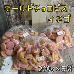 몰드 초코비스 딸기 600g 아울렛 초콜릿 과자