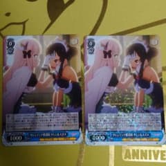ヴァイス　サレン＆スズメ　2枚セットのサムネイル