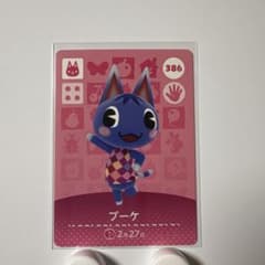 どうぶつの森　amiibo カード ブーケ　386のサムネイル