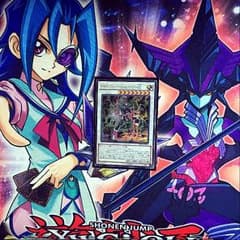 サイフレームロードオメガのサムネイル