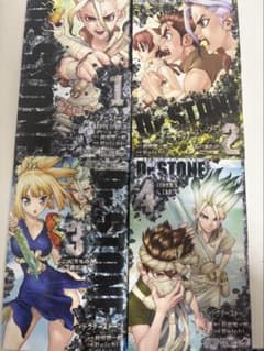 Dr.STONE 1巻〜4巻セットのサムネイル