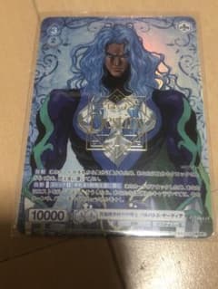 ヴァイスシュヴァルツブラウ バルバトス PR 箔押し テイルズ - メルカリ