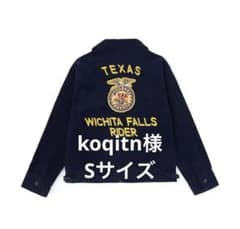 koqitn様専用のサムネイル