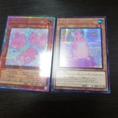 遊戯王メルフィーラビィーズ　おまけ付きのサムネイル
