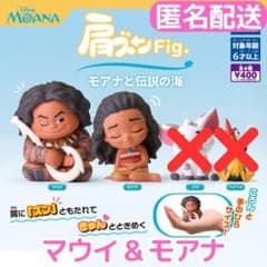 어깨준 Fig. 모아나와 전설의 바다 2종 세트