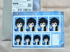 鬼滅の刃 アニメイト ランダム 証明写真館 ブロマイド 富岡義勇のサムネイル