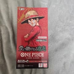 ONE PIECE カードゲーム OP-13　受け継がれる意思　テープ付きのサムネイル