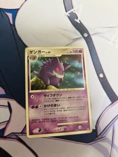 ゲンガー LV.39 ポケモンカード DPBP#102 ライフダウン - メルカリ