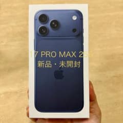 即日発送】早い者勝ち！iPhone17ProMax256GBディープブルー - メルカリ