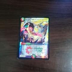 フォーエバープリンセスのサムネイル