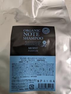 オーガニックノートシャンプーのサムネイル