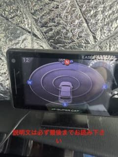 ユピテル レーダー探知機 A350α ※説明文は必ず最後までお読み下さい