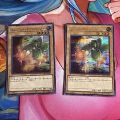 遊戯王 エンジェル・トランペッター 2枚のサムネイル