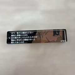 BLEACH アクリルスティックキーホルダー 浦原喜助のサムネイル