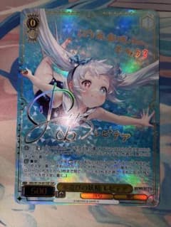 ヴァイス 水遊びの妖精 レピテア SSP ブラウンダスト - メルカリ