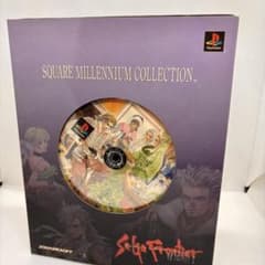 SQUARE MILLENNIUM COLLECTION サガ フロンティア2 - メルカリ