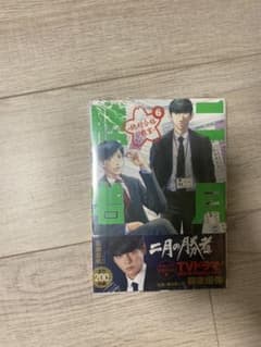 2月の勝者 6のサムネイル