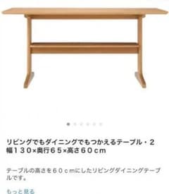 manalily様専用のサムネイル