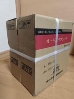 オートンイクシード 320ml×10本 2セット Nアイシーホワイトのサムネイル