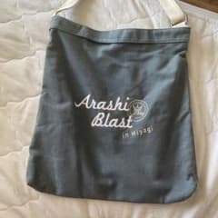 Arashi Blast in Miyagi バッグのサムネイル