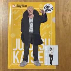 呪術廻戦 秤金次 星綺羅羅 クリアファイル カードのサムネイル