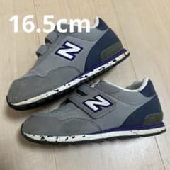 【16.5cm】New Balance PV515のサムネイル