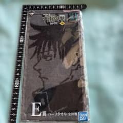 주술회전 후시구로 메구미 하프타월 E상