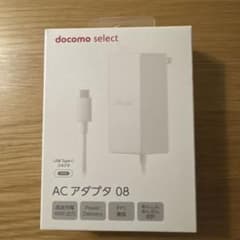 docomo ACアダプタ 08 45W USB Type-Cのサムネイル
