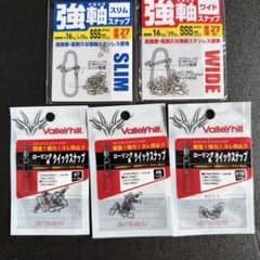 【ダイワ・バレーヒル】強軸スナップ / ローリングクイックスナップ 5点セットのサムネイル