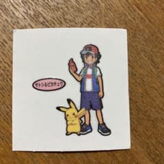 【希少価値ゼロ】ポケモンパンシール なんでサトシなん。 m25828380979_1.jpg?1659718062