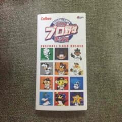 プロ野球チップカード、レアカード多のサムネイル