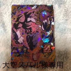 スーパードラゴンボールヒーローズ トッポ UM7-054のサムネイル