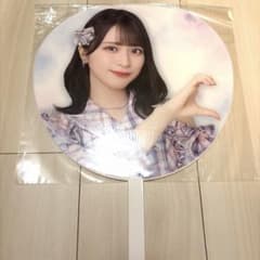 =LOVE 佐々木舞香 うちわ 7周年 未開封のサムネイル