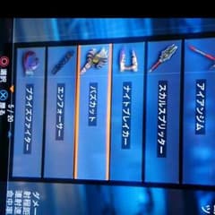 BO3アカウントのサムネイル