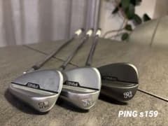 PING ウェッジ 50、54、58 3本セット PING S159 ウェッジ 3本セット 50 54 58 - メルカリ