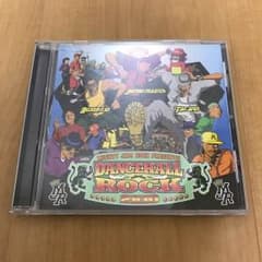 Dancehall Rock 2K10 MIXのサムネイル