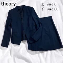 theory セオリー スカートスーツ ノーカラーセットアップ ネイビー