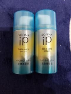 専用 SOFINA iP 土台美容液 30g 2本セットのサムネイル