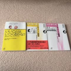 スヌーピーたちのやさしい関係 など3冊のサムネイル