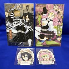 鬼滅の刃 20巻 ポストカード クリスマスステッカー 伊黒小芭内 甘露寺