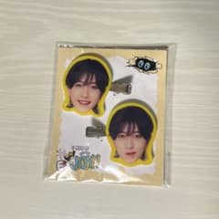 中村嶺亜 ヘアクリップのサムネイル