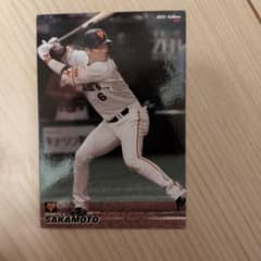 坂本勇人 2021年 GIANTS トレカ 181のサムネイル