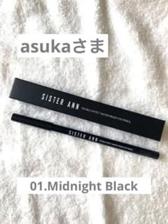 シスターアン　ウォータープルーフアイペンシル　01.Midnight Blackのサムネイル