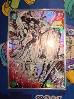 美品 ワンピースカード 光月おでん SP 覇王色 世界最強の戦士 OP17のサムネイル