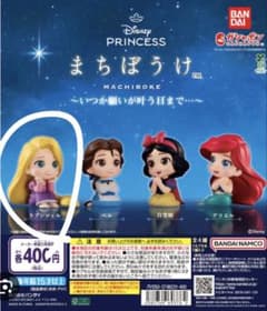 ディズニープリンセス ラプンツェル フィギュアのサムネイル