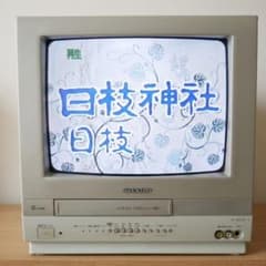 正常動作品】SONY ソニー テレビデオ KV-14MVF1 14インチ | Shop at