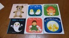 わらびもち様専用２のサムネイル