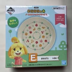 동물의 숲 이치 반 쿠지 E 상 마메자라